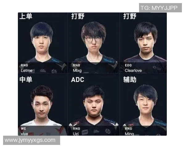 英雄联盟战术深度解析：揭开EDG战队的胜利秘密与策略布局