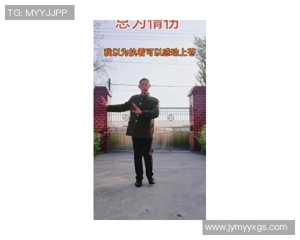 极限运动女王王秀英的挑战与坚持之路探秘